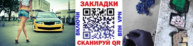  COCAIN Армавир