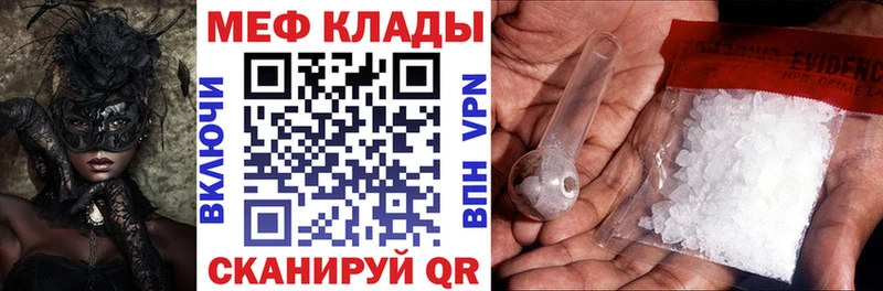 Наркошоп Армавир ГАШИШ Alpha PVP KRAKEN Cocaine Меф мяу мяу