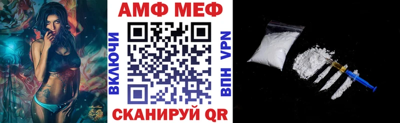 как найти закладки  Армавир  Amphetamine 98% 