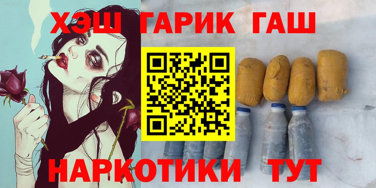 Гашиш VHQ  Гашиш AMNESIA HAZE  Армавир  Вход с VPN 