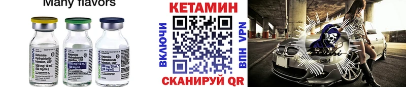 КЕТАМИН ketamine  что такое наркотик  Армавир 