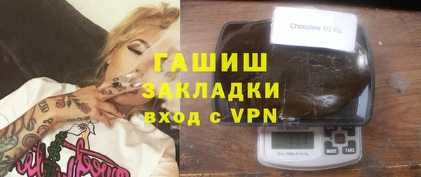 спиды Балахна