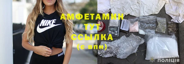 спиды Балахна
