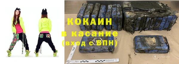 герыч Балабаново