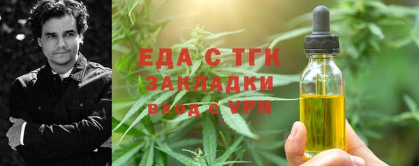 спиды Балахна