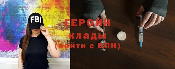 спиды Балахна