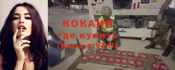 спиды Балахна