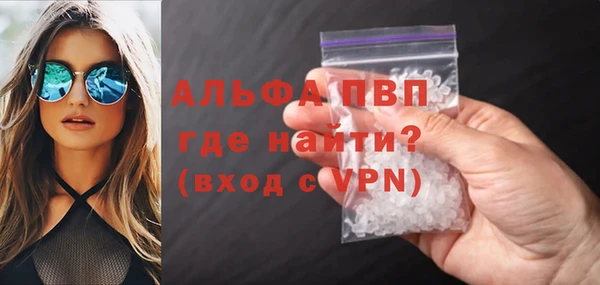 спиды Балахна