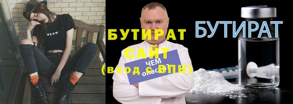 спиды Балахна