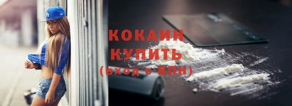 спиды Балахна