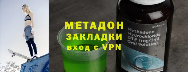 спиды Балахна