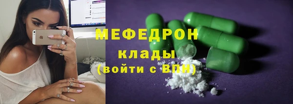 спиды Балахна