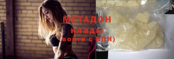 герыч Балабаново