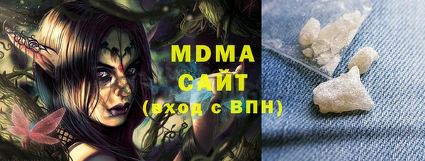 герыч Балабаново