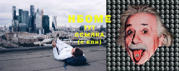 спиды Балахна