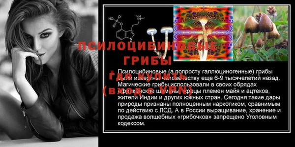 герыч Балабаново