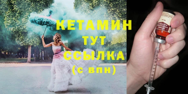спиды Балахна