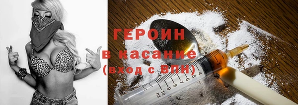 герыч Балабаново