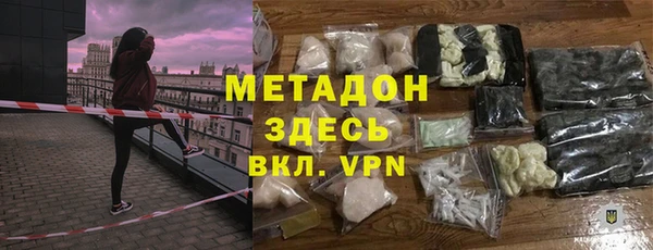 спиды Балахна