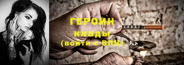 спиды Балахна