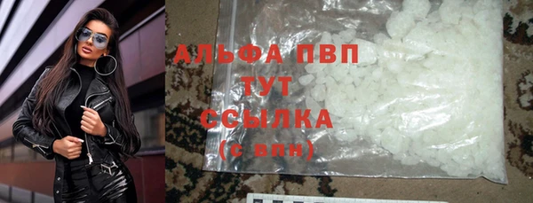 спиды Балахна