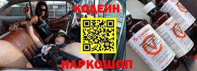 не бодяженный Вышний Волочёк