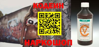 марки nbome Рузаевка