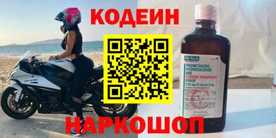 марки nbome Рузаевка