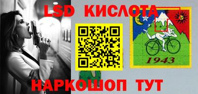 марки nbome Рузаевка