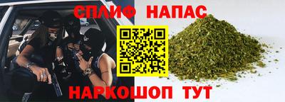 марки nbome Рузаевка