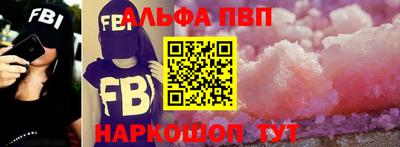 марки nbome Рузаевка