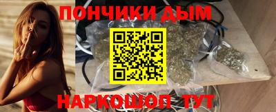 марихуана Рязань