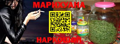 марихуана Рязань
