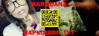 марки nbome Рузаевка