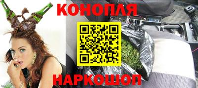 марихуана Рязань