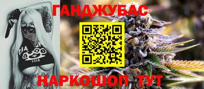 марихуана Рязань