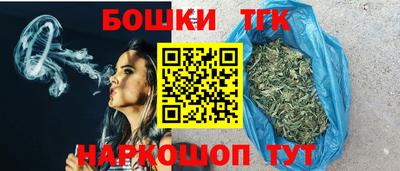 спайс Вязьма