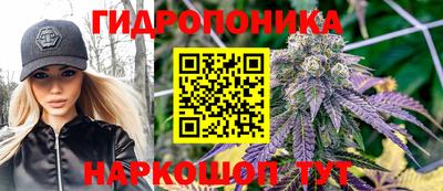 марихуана Рязань