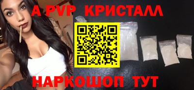 ECSTASY Рыбинск