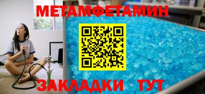 марки nbome Рузаевка