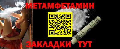марки nbome Рузаевка