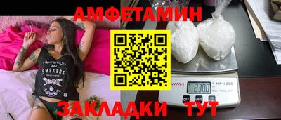 марки nbome Рузаевка