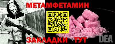 марки nbome Рузаевка