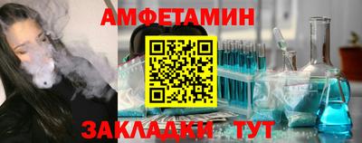 метамфетамин Вязники