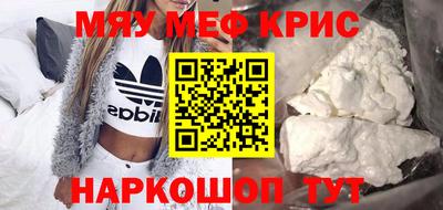 марки nbome Рузаевка