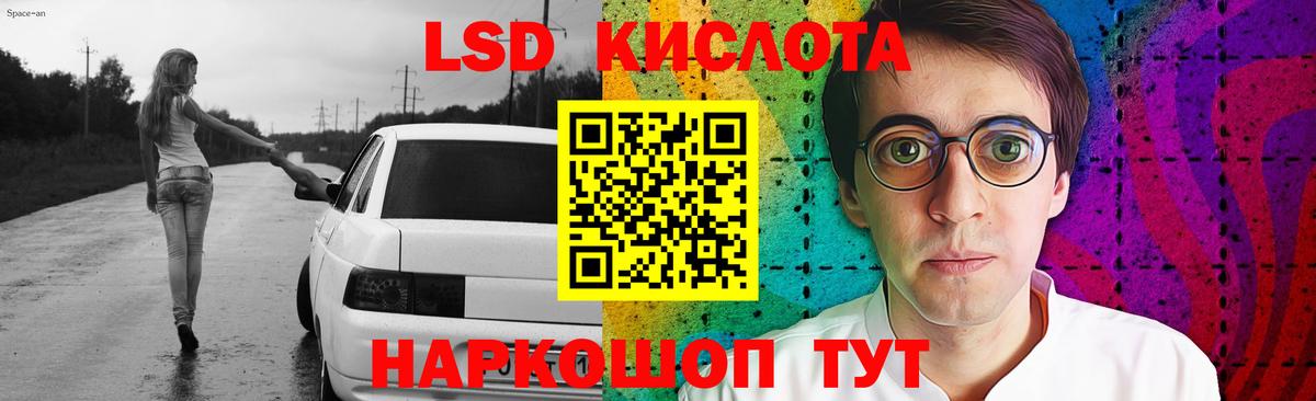 ЛСД экстази ecstasy  ЛСД экстази  Армавир  Вход с VPN 