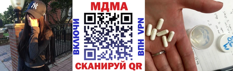 купить наркоту  Армавир  blacksprut ССЫЛКА  МДМА молли 