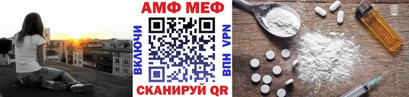 МЕТАМФЕТАМИН Methamphetamine  Армавир 