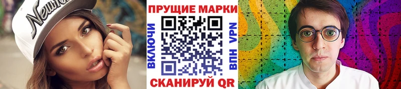 это клад  Армавир  Марки 25I-NBOMe 1,8мг 