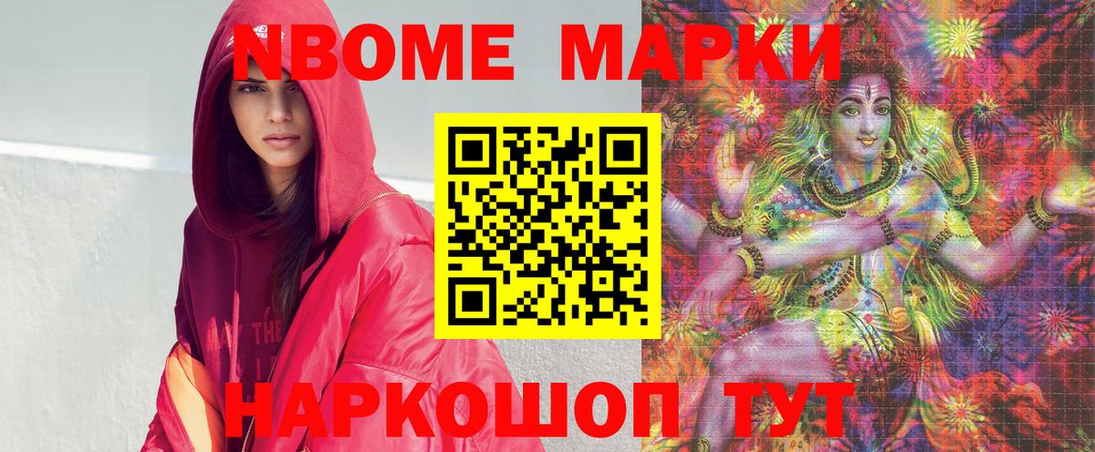 Где купить наркотики?  Меф МЯУ МЯУ кристаллы  Армавир  Альфа ПВП СК кристаллы  НБОМе  Вход с VPN  COCAIN  ГАШ  Конопля 